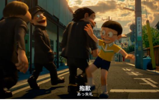 新资源+哆啦A梦：伴我同行2+BD高清版