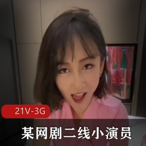 女友的NTR~教育2 [3V-2.7G]