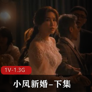 小刘亦菲-草莓老师-666大门槛福利[2V-1G]