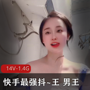 抖音快手网红佳佳拖把最新资源 [11V-349M]
