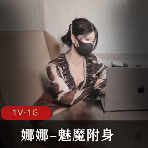 古风江湖-玄冥教女祭司 [1V-1.1G]