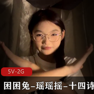 高能预警！推特18万粉-真人魅魔TS[2V-760M]