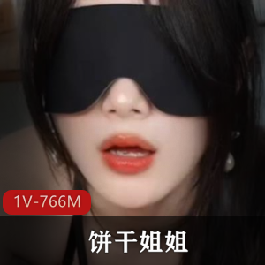 绿M~Y妻 汐梦瑶 [60V-6.4]